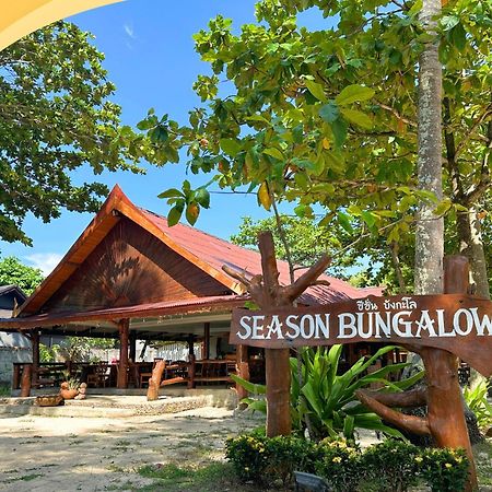 Season Bungalow Koh Jum Luaran gambar