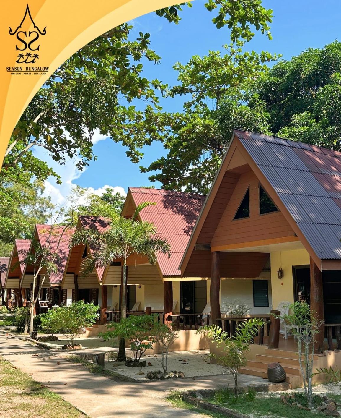 Season Bungalow Koh Jum Luaran gambar